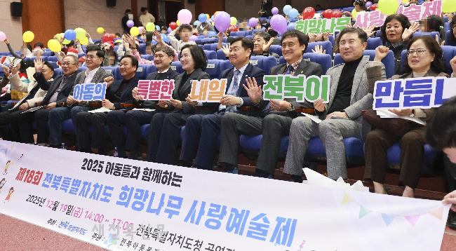 ■ 꿈과 희망의 나래를