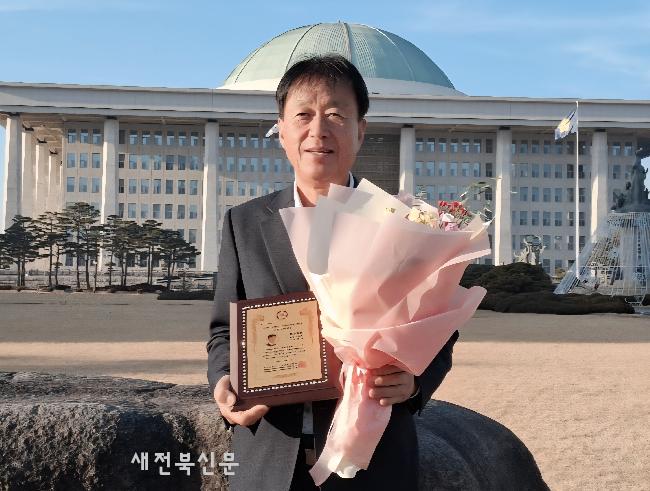  정읍시의회 이만재 부의장, 지방자치 의정정책부문‘최우수상’ 