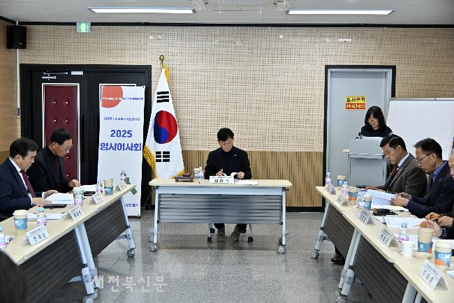 장수군애향교육진흥재단, 2025년 하반기 장학생 선발 승인 