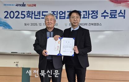 김제 김종선 씨, 80세에 지게차 이어 전기기능사 자격증 취득  