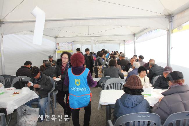 부안농·농가주부모임, 사랑나눔 바자회