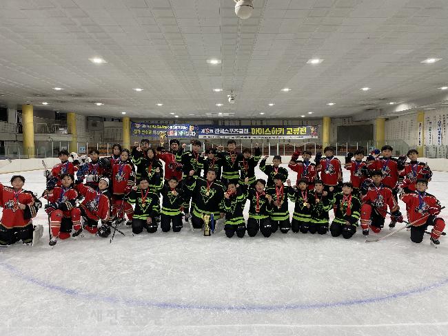 전국스포츠클럽 아이스하키 교류전 성황 
