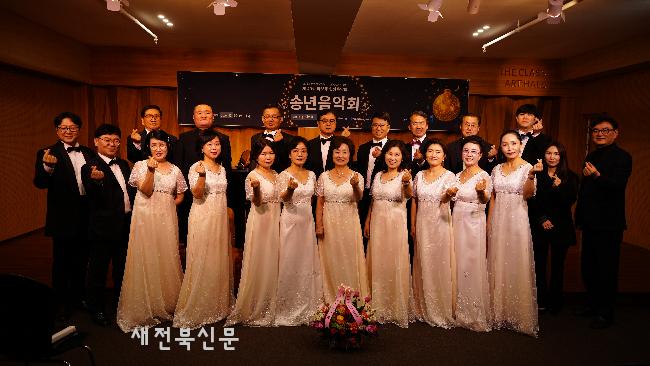 ‘2025 라보체 송년음악회’...우리가곡·이태리가곡 선보여  