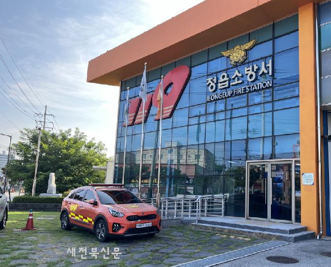 정읍소방서, 시민안전 위해 성탄절. 연말연시 특별경계근무 돌입
