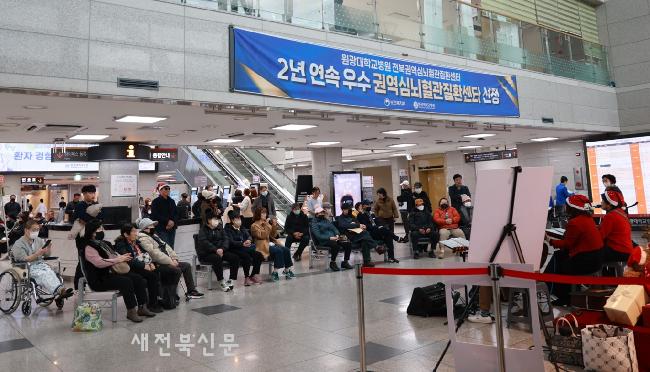 원광대학교병원, 한 해를 보내며 환자와 보호자를 위한 작은 음악회 열어,,,