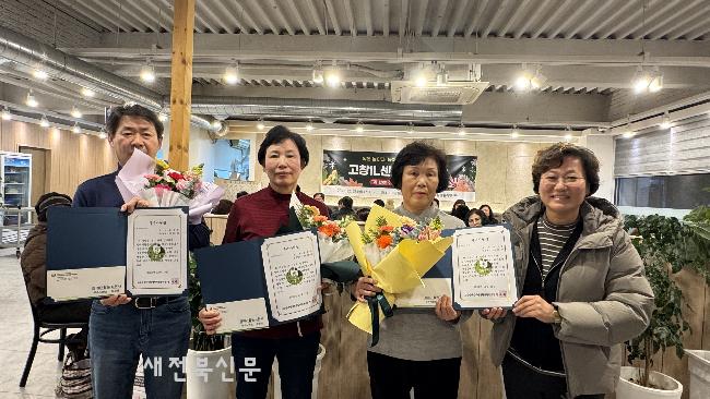 고창장애인자립생활지원센터, 송년교육