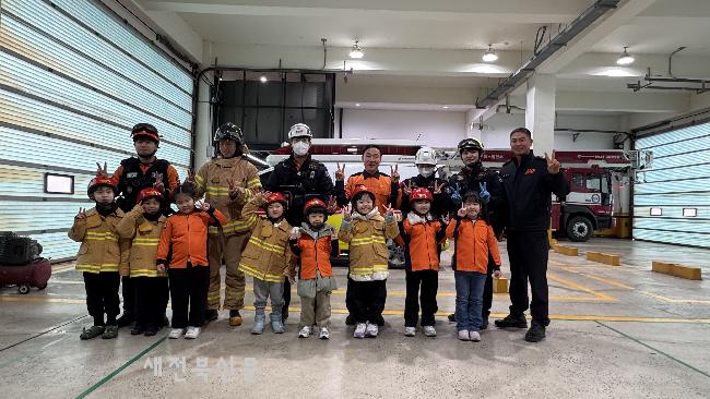 김제중앙유치원 원생들, 소방서 찾아 노래·율동으로 감사 전해