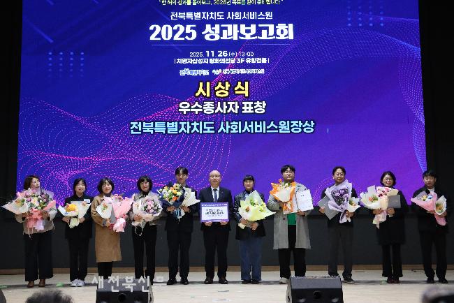 전북사회서비스원, ‘전북형 돌봄’주력 