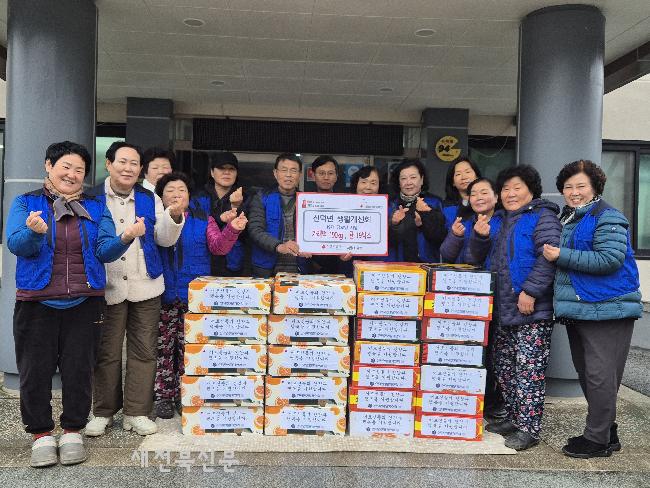 신덕면 생활개선회, 경로당 간식 및 이웃돕기 성금 기탁