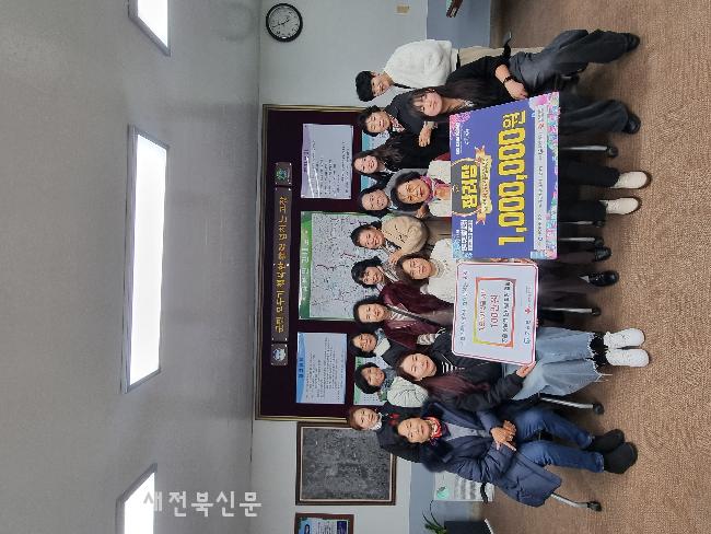 고창군 공음 어울림 난타팀, 전국대회 수상금 이웃돕기 성금 기탁