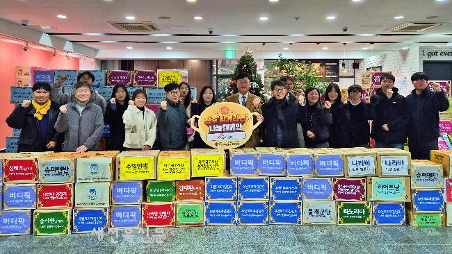 전주시설공단, ‘전주 함께라면’ 동참  