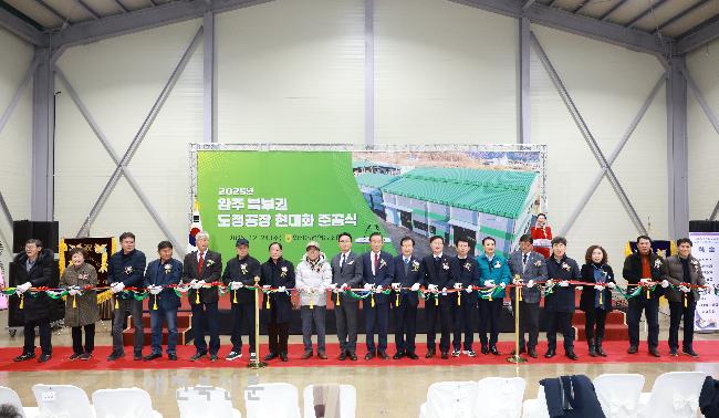 완주 북부권 쌀 산업 거점… 화산농협 도정공장 단장
  