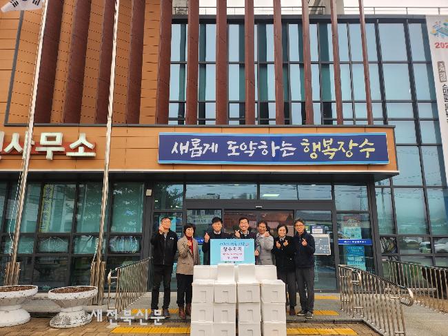 장수레저, 연말 이웃돕기 기탁으로 지역사회 온기 전해