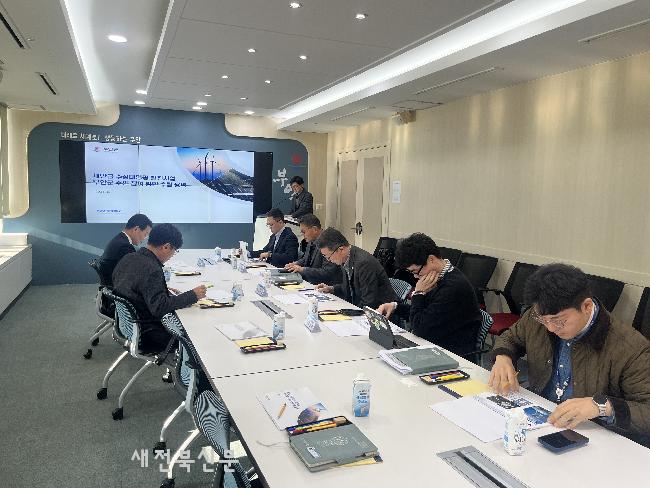 부안군, 새만금 수상태양광 주민 참여 수립 용역 최종 보고회 개최  