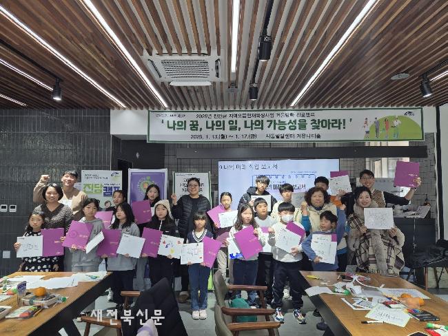 진안군, 맞춤형 교육지원으로 ‘작지만 강한 교육도시’ 구축 