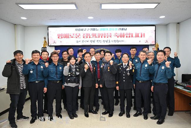 장수경찰서, 하반기 명예로운 정년퇴임식