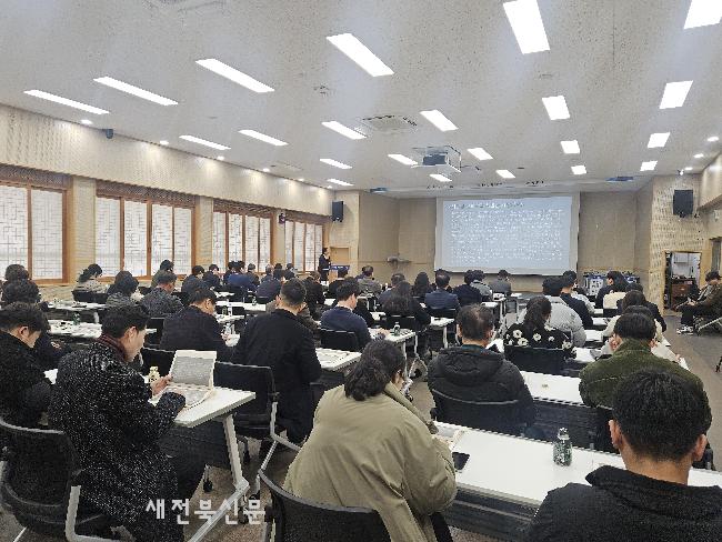김제시, 새만금 기본계획 세미나... 