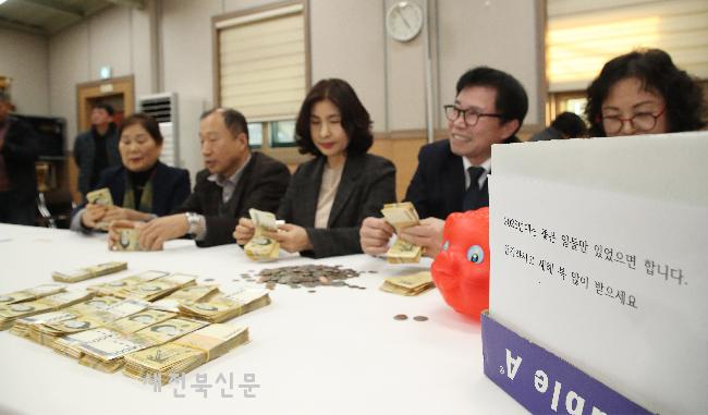 올해도 어김없이 찾아온 ‘얼굴 없는 천사’ 