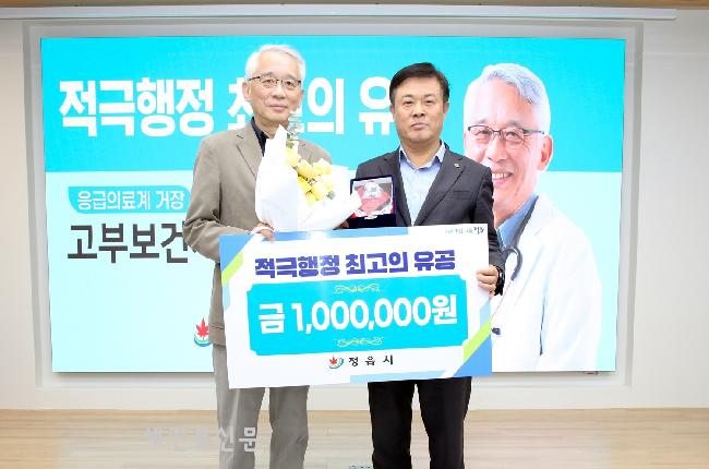정읍시 ‘시니어닥터’, 농촌 의료 공백 메운 적극행정 표본으로 ‘우뚝’
