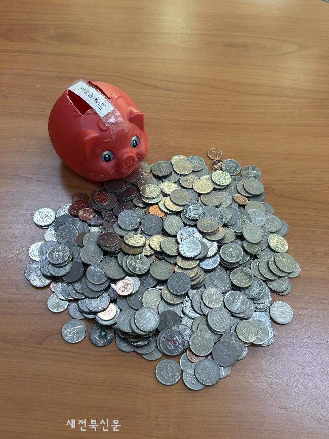 “행복하세요” 완주군에 전해진 익명 돼지저금통