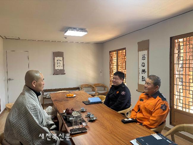 부안소방서, 연말연시 내소사 현장 방문행정 실시