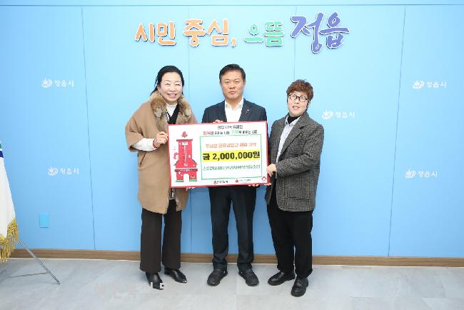   정읍 정심마을관리사회적협동조합, 국토부 대상 포상금 전액 이웃 돕기 ‘쾌척’
