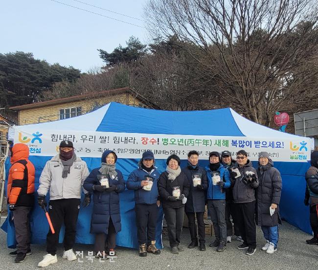 장수군조합운영협의회, 새해맞이 농심천심 ‘쌀’ 나눔행사 펼쳐