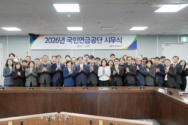 김성주 이사장, ‘모두가 누리는 연금’ 만들겠다…새로운 미래 도약 다짐  