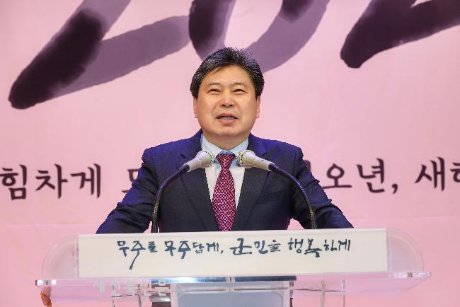 무주군 노창환 부군수 부임