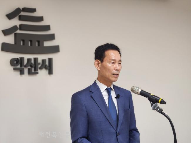 최정호 전 국토부 차관, ‘영농형태양광 햇빛연금 사업’ 제안