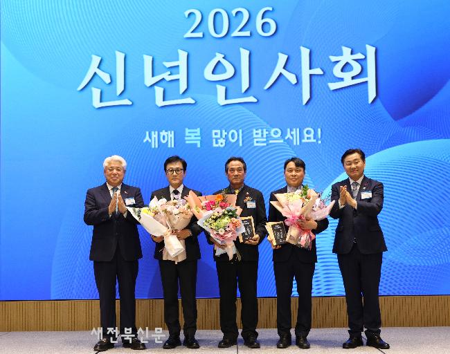 “전북경제 도약을 향해 멈추지 않고 달리겠다”다짐  