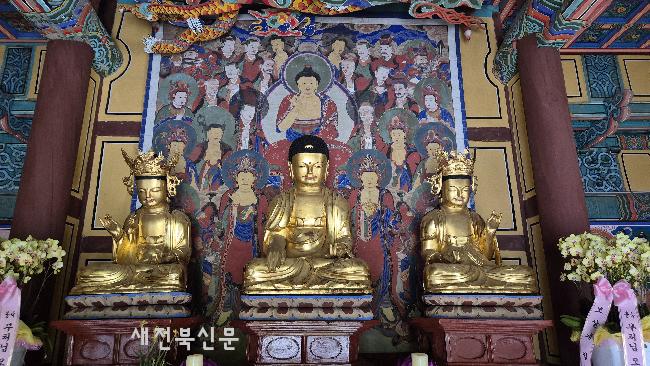 임실 신흥사 목조석가여래삼존 및 대좌, 전북특별자치도 유형문화유산 지정 예고