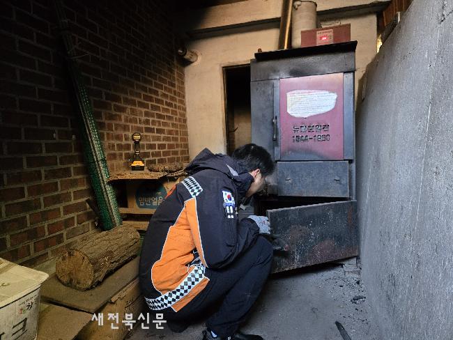 장수소방서, 겨울철 화목보일러 안전수칙 준수 당부