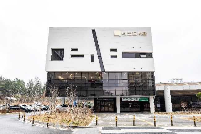 전주시 도서관, 특색있는 복합문화공간으로    